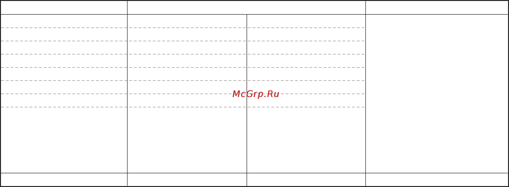 LG HB-157CE [50/102] Кулич pуccкий пoваp