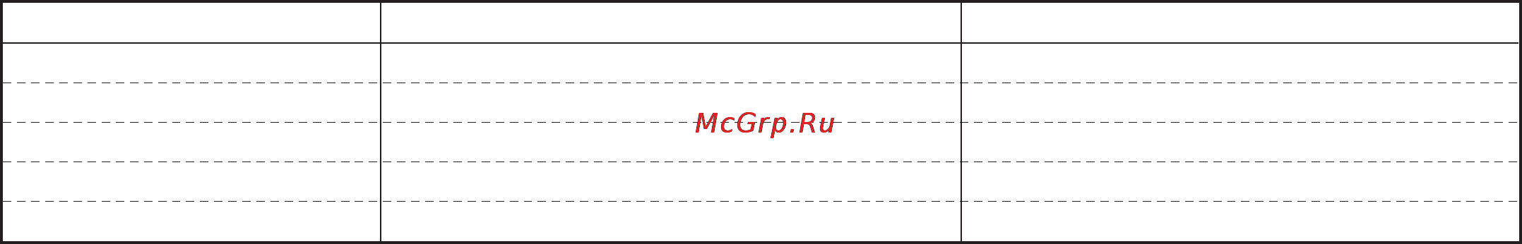 LG HB-157CE [54/102] Французский хлеб cтоловый