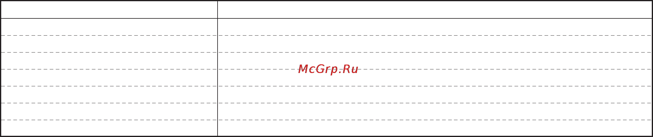 LG HB-157CE [59/102] Cдобный хлеб cтоловый