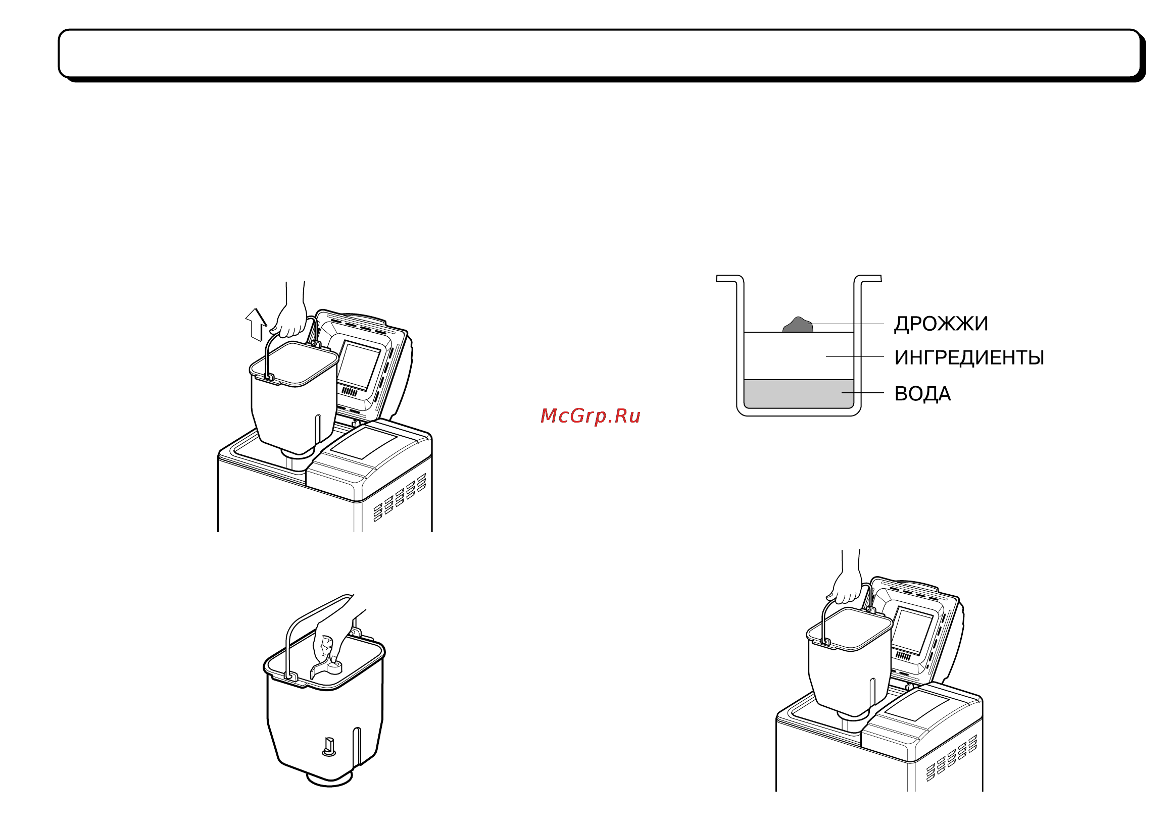 LG HB-201JE [25/93] Порядок работы