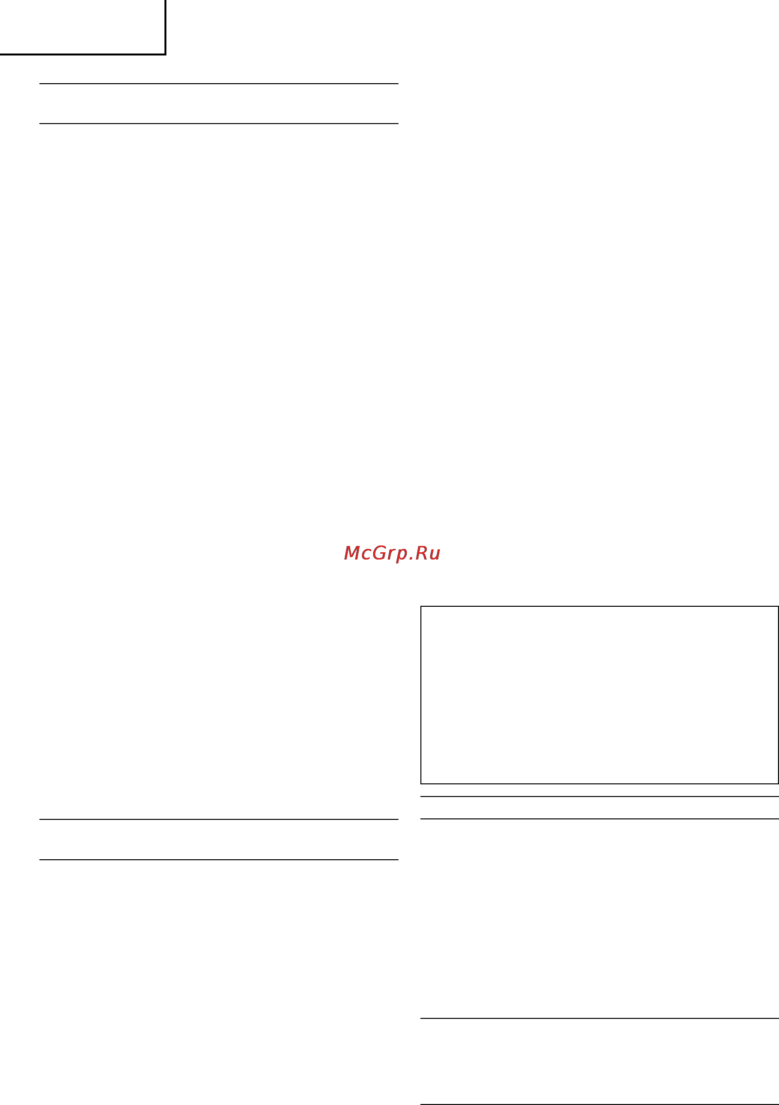 Hitachi WM14DBL [104/112] Русский