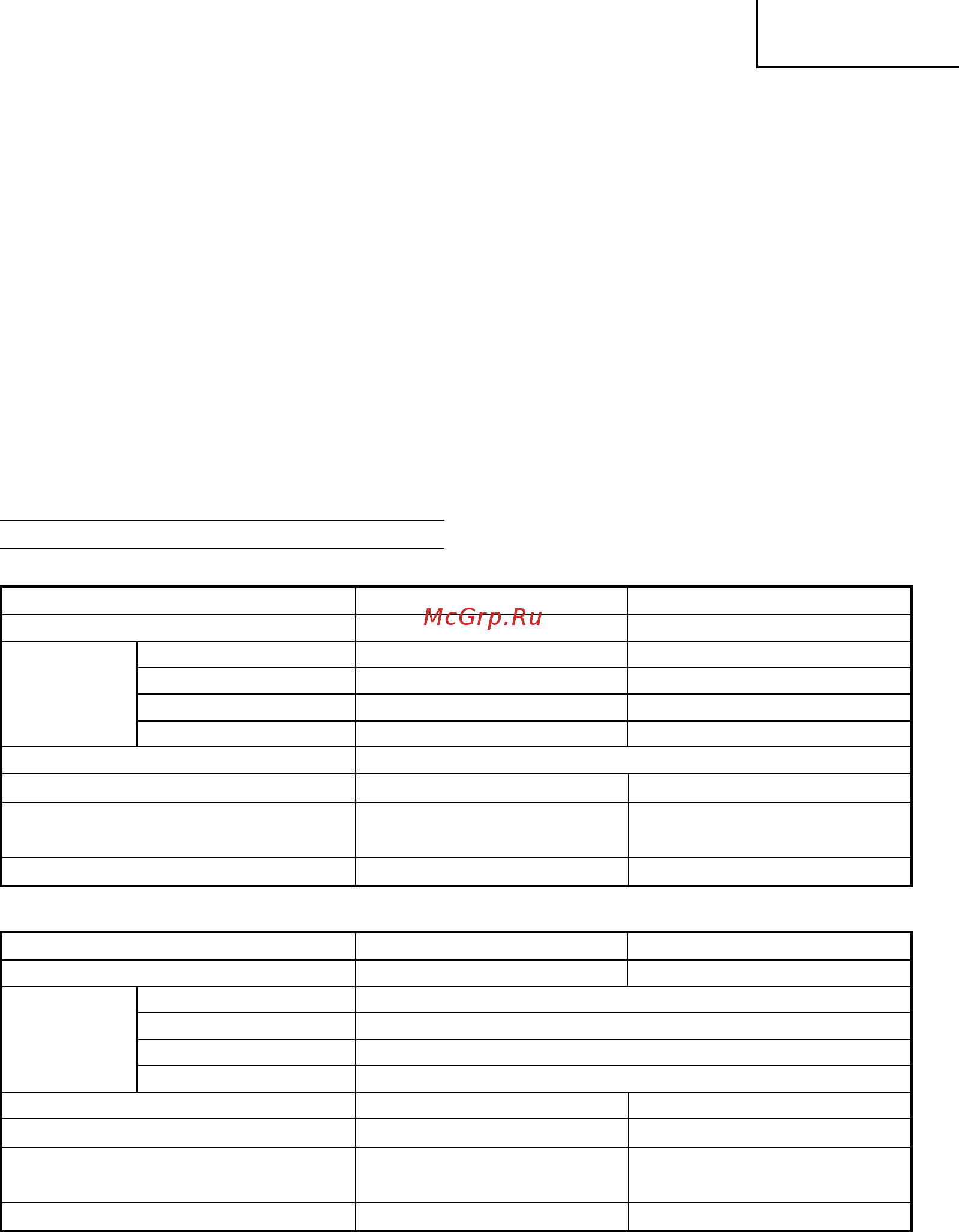 Hitachi WR14DBDL [43/96] Magyar