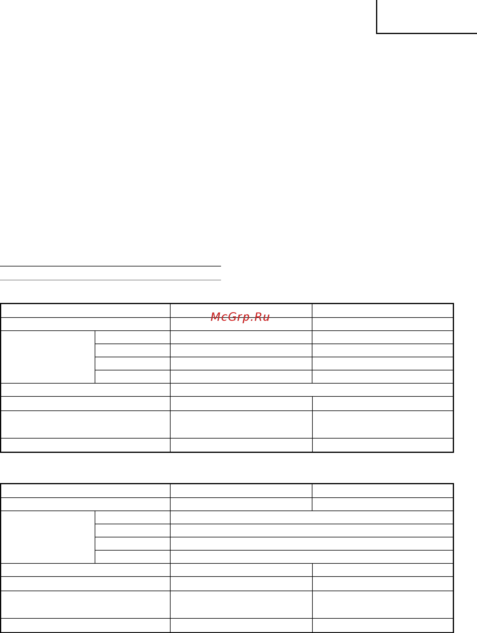 Hitachi WR14DBDL [51/96] Cestina