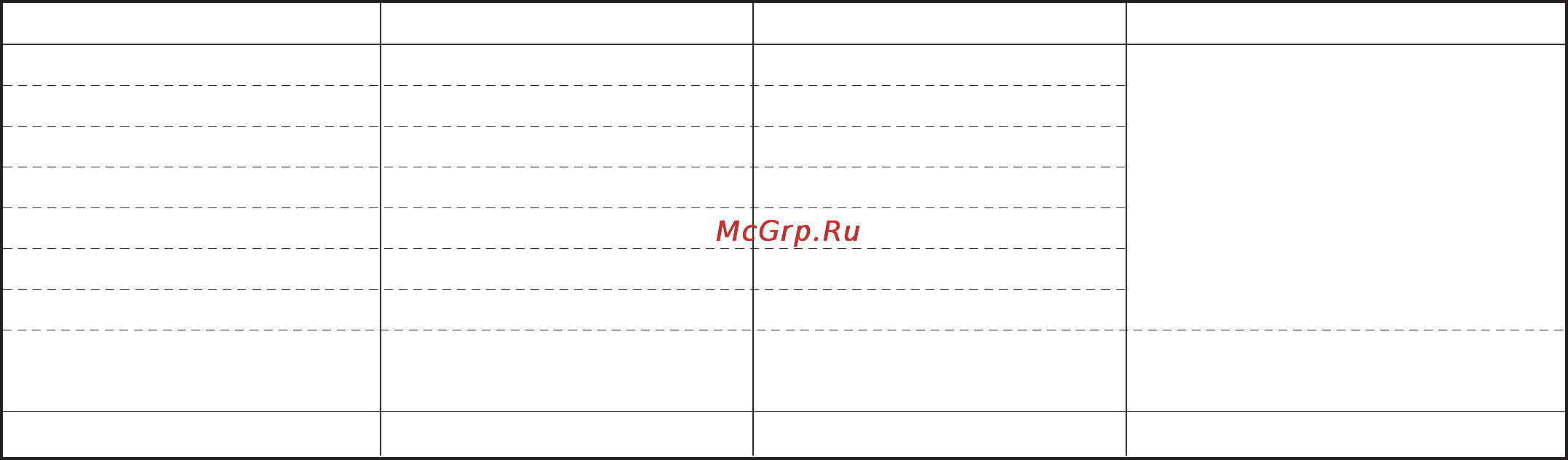 LG HB-1002CJ [48/104] Сметанный хлеб pуccкий поваp