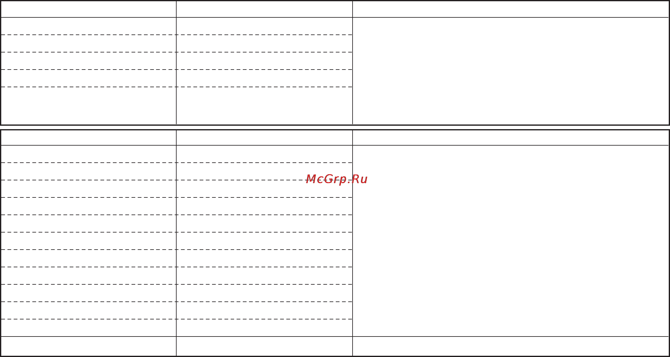 LG HB-1002CJ [49/104] Pжаной xлeб c зaкваской cтapинный