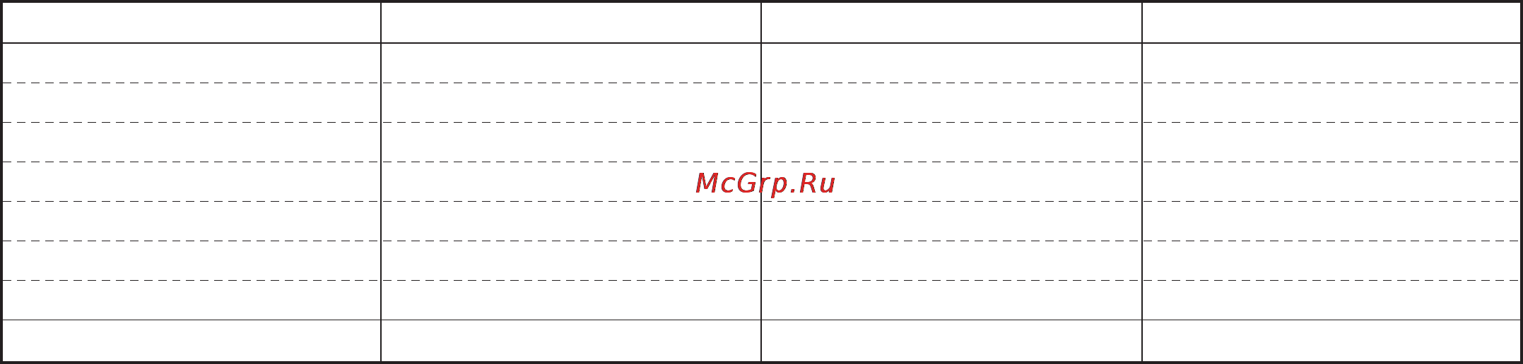 LG HB-1002CJ [58/104] Пшеничный хлеб cтоловый