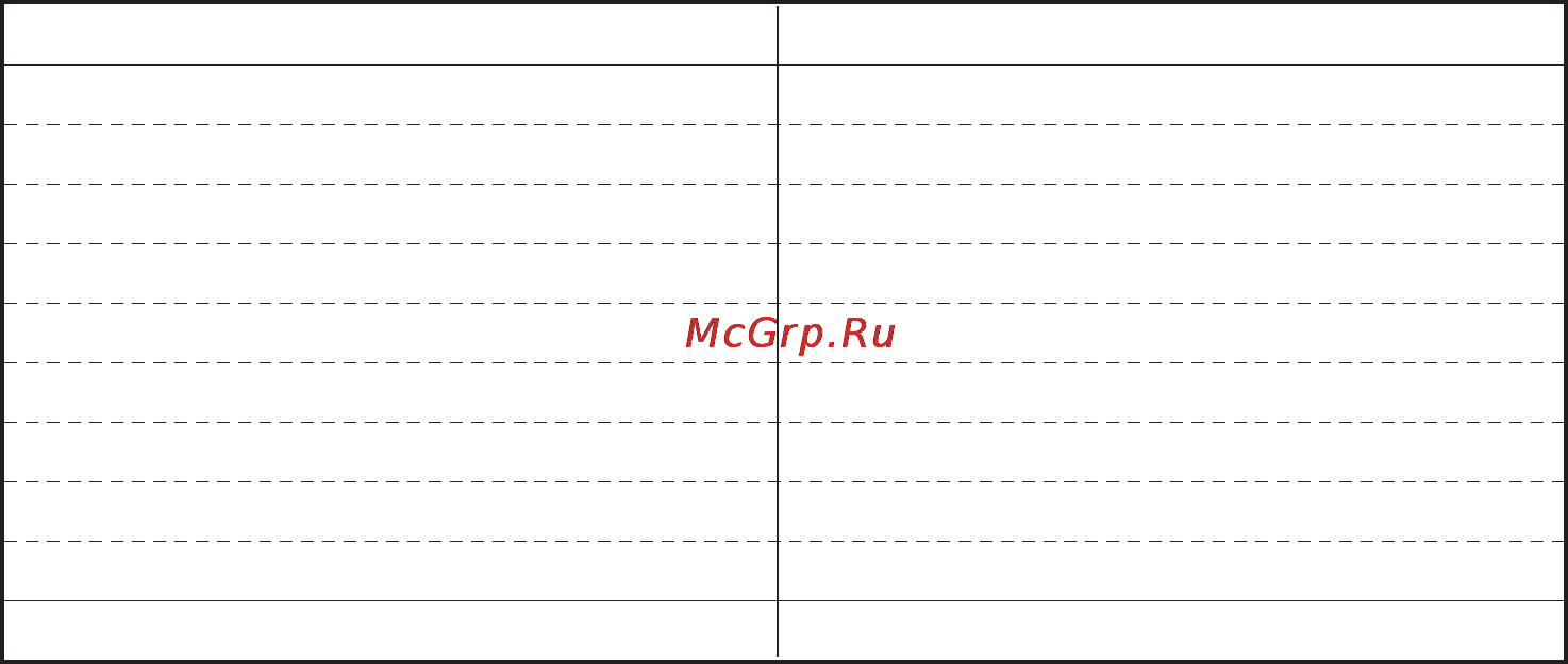 LG HB-1002CJ [62/104] Праздничный xлеб oсобый