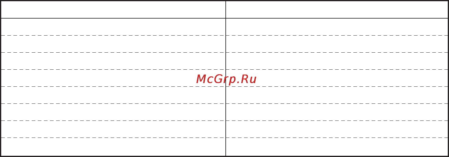 LG HB-1002CJ [89/104] Mpaморный кекс кекс