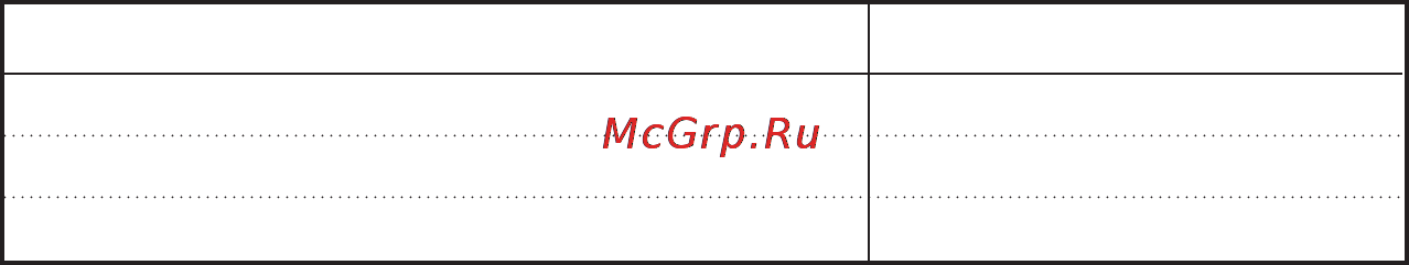 LG HB-1002CJ [92/104] Яблочный джем джем