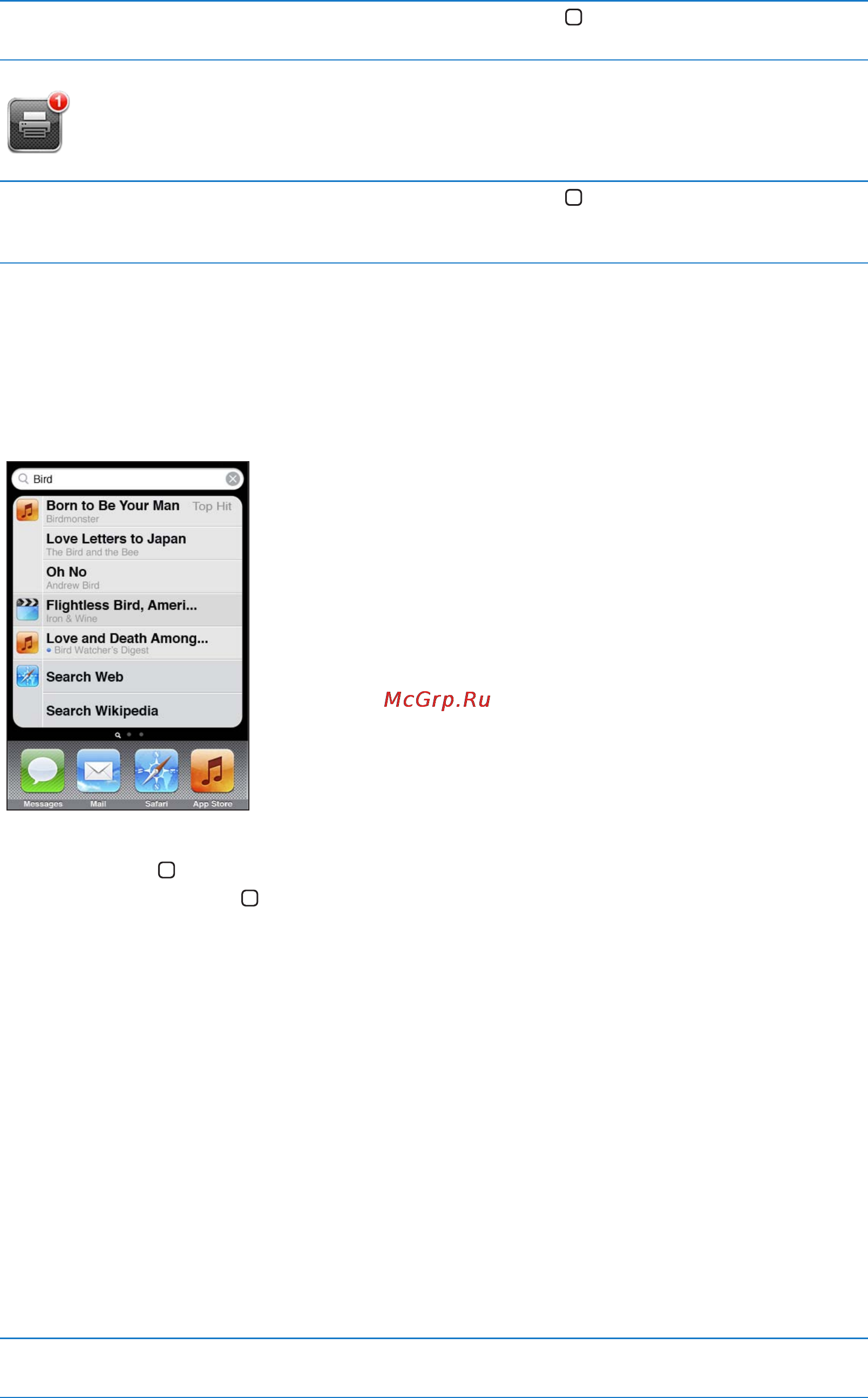 Apple iPod Touch MD717RP/A 32G Blue [29/162] Поиск