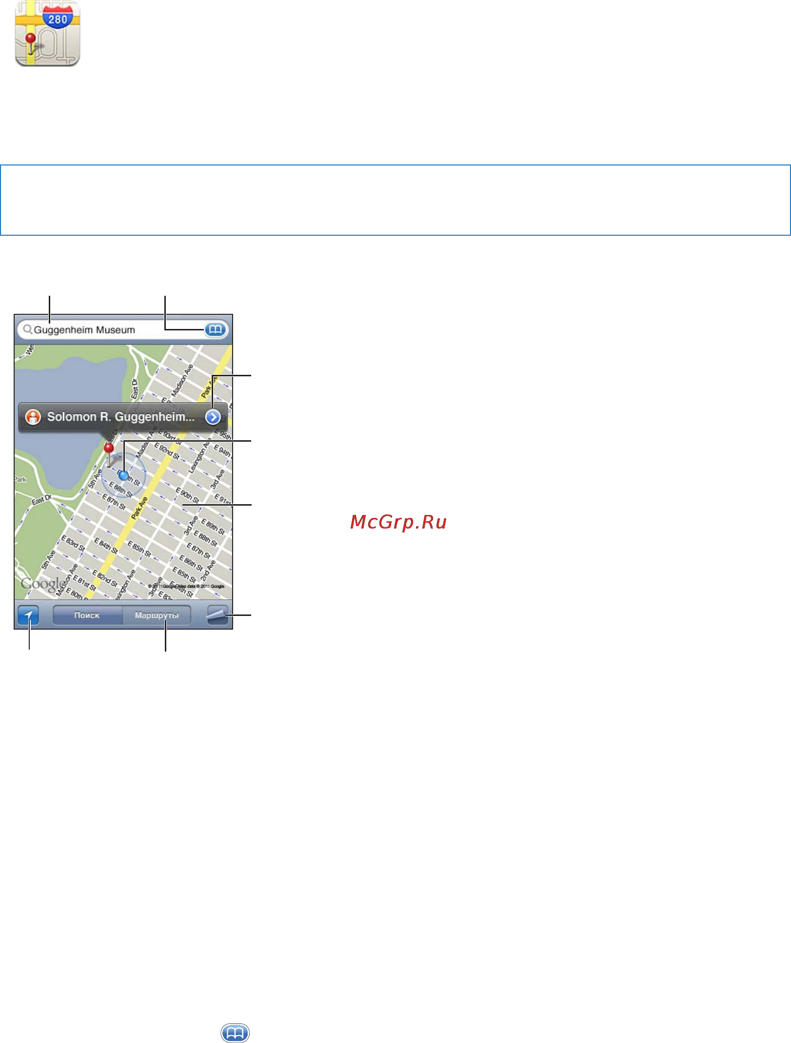 Apple iPod Touch 5 32GB Blue (MD717) [90/162] Карты