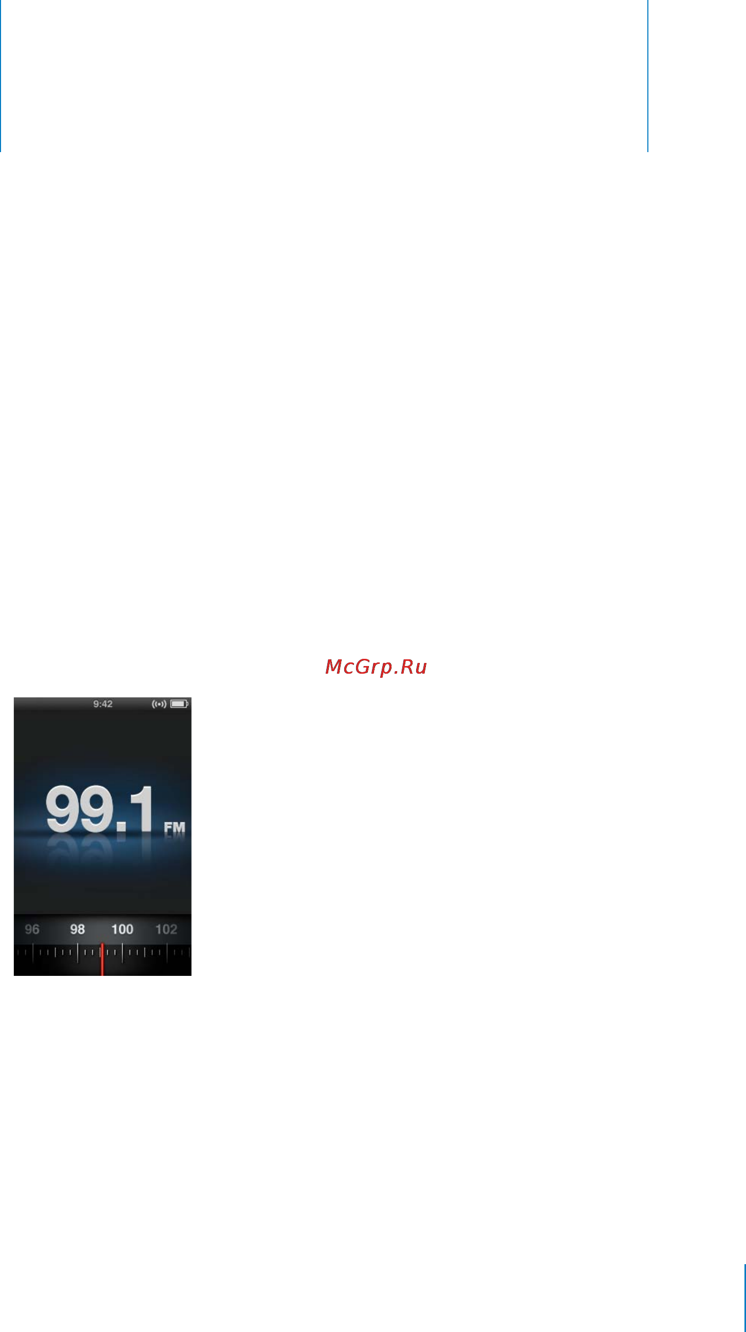 Apple iPod Nano 16GB Blue (MD477RU/A) [63/108] Прослушивание fm радио