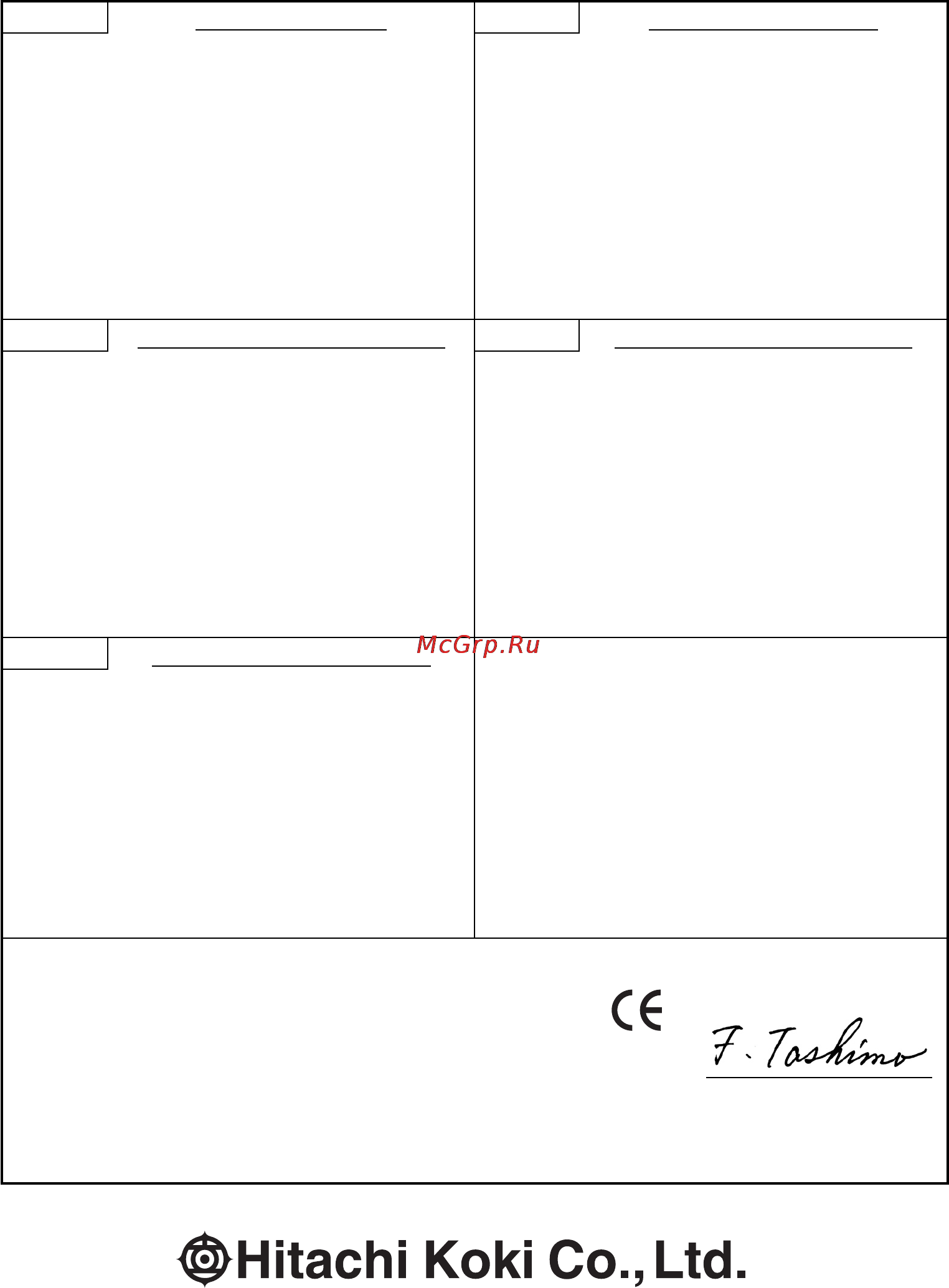 Hitachi CG14DSDL [152/152] F tashimo