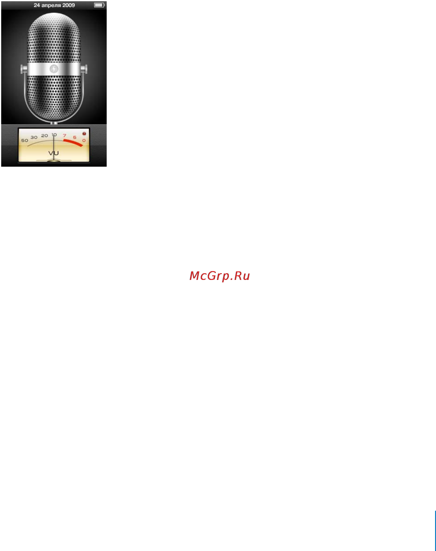 Apple iPod Nano MD481QB/A 16G Slate [81/108] Запись голосовых заметок