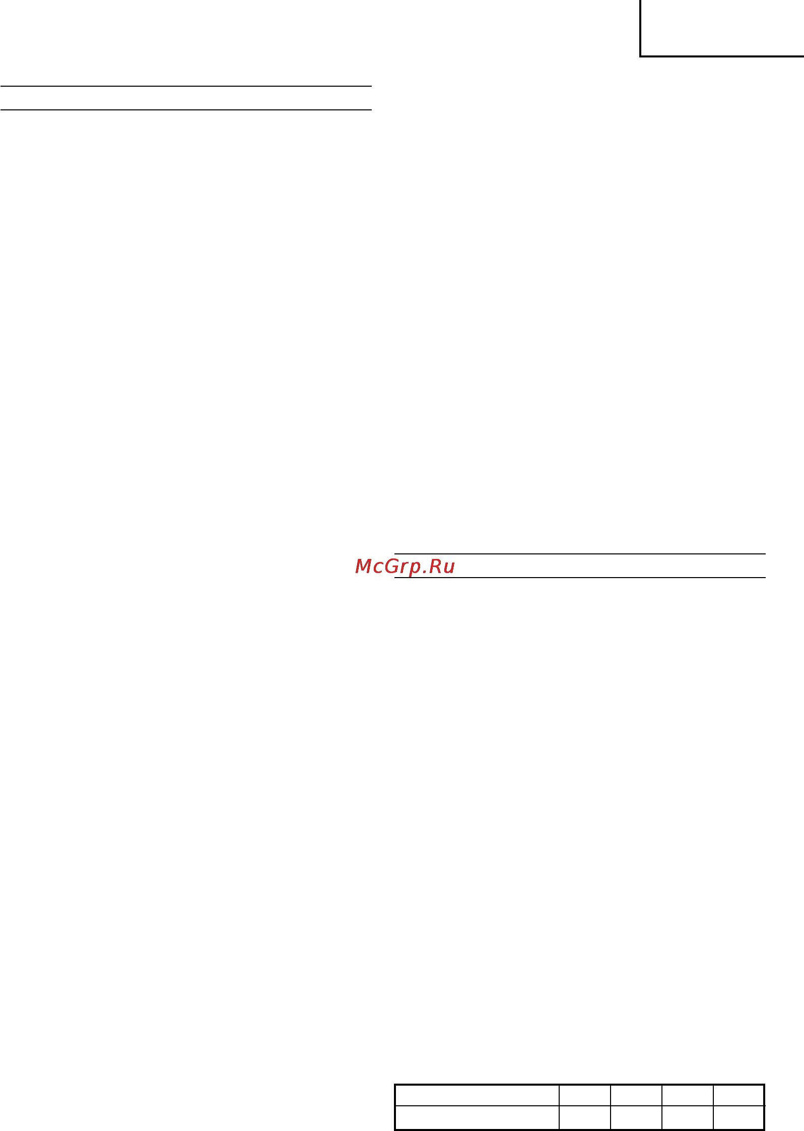 Hitachi CL14DSL [103/112] Русский