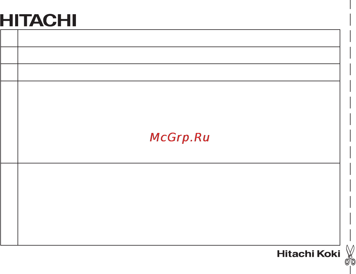 Hitachi UR10DL Инструкция по эксплуатации онлайн [70/76] 75803