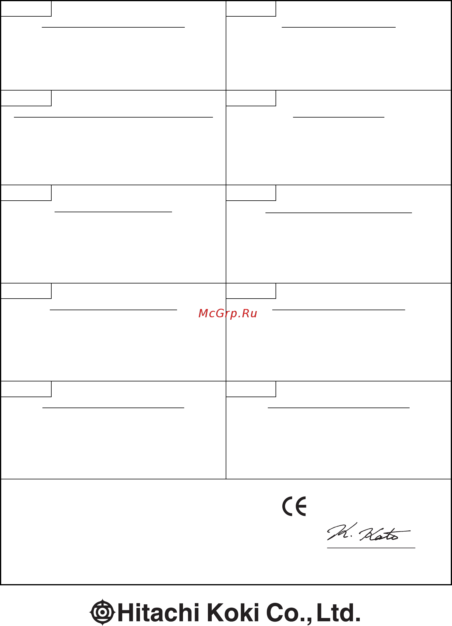 Hitachi GP10DL [116/116] Code no c99188792 g printed in china
