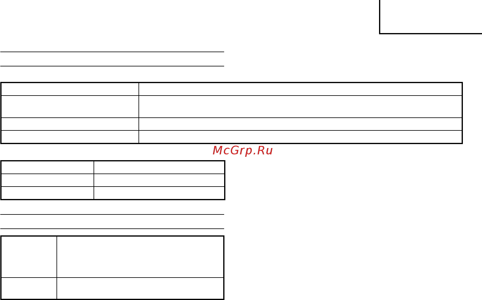 Hitachi GP10DL [31/116] Ελληνικά