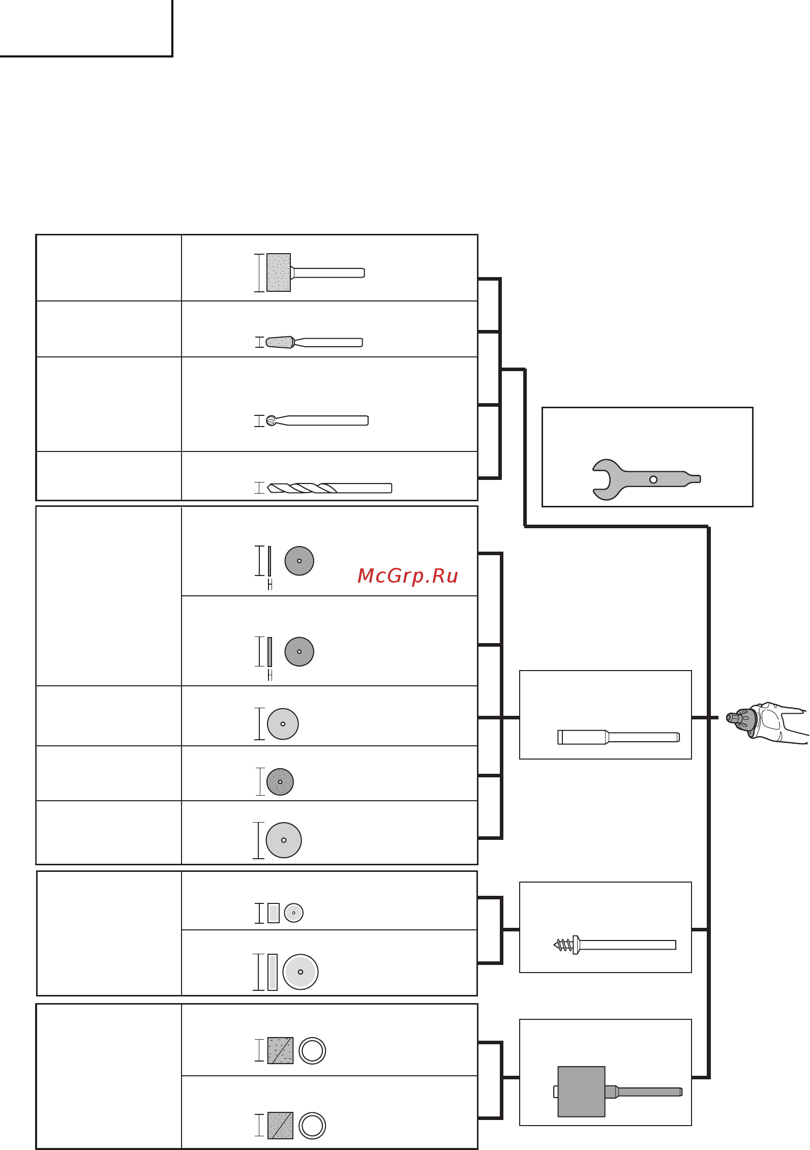 Hitachi GP10DL [32/116] Ελληνικά