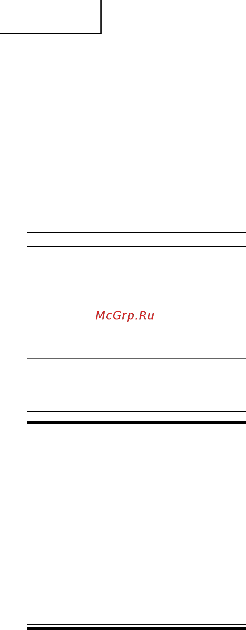 Hitachi DH14DSL [106/112] Русский