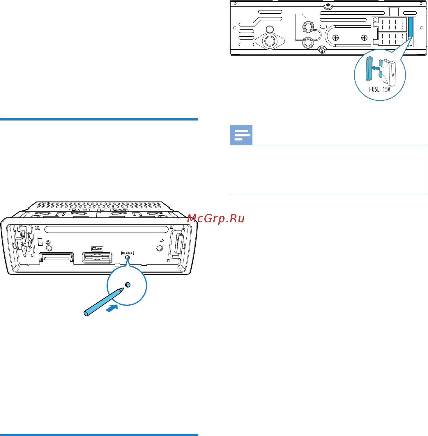 Philips CE132G/51 [23/30] Замена предохранителя