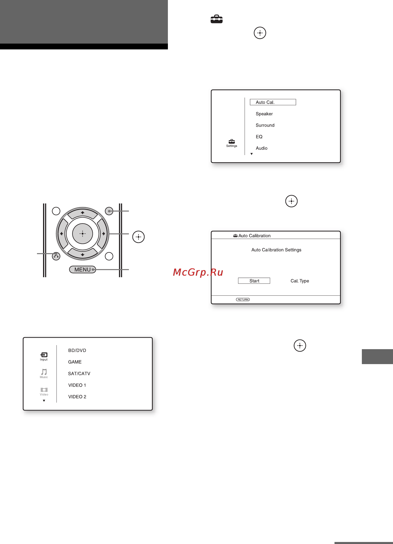 Sony STR-DN1030 [107/156] Возврат к предыдущему экрану