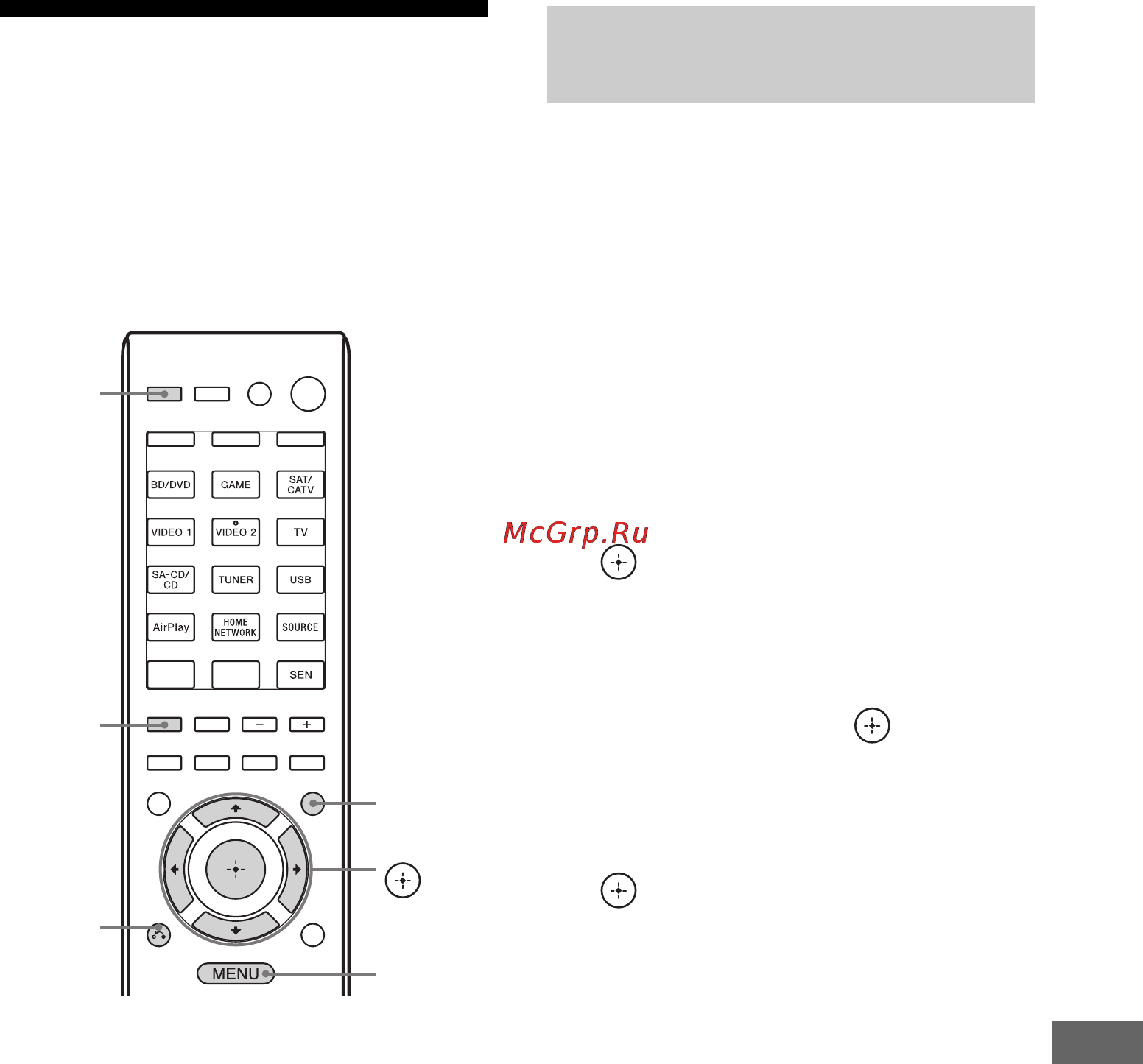 Sony STR-DN1030 [119/156] Работа без подключения к телевизору