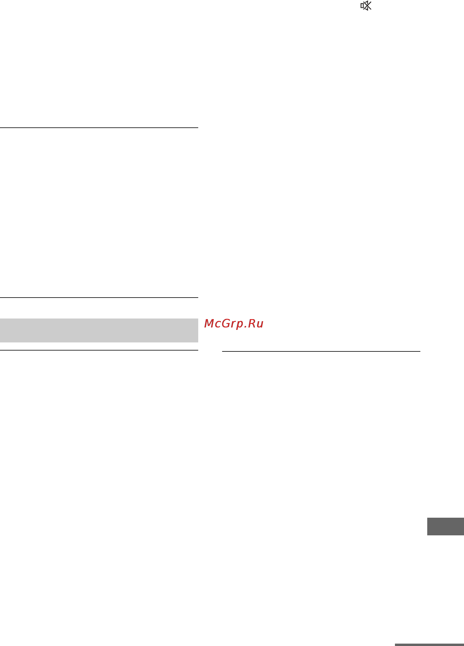Sony STR-DN1030 [133/156] Звук