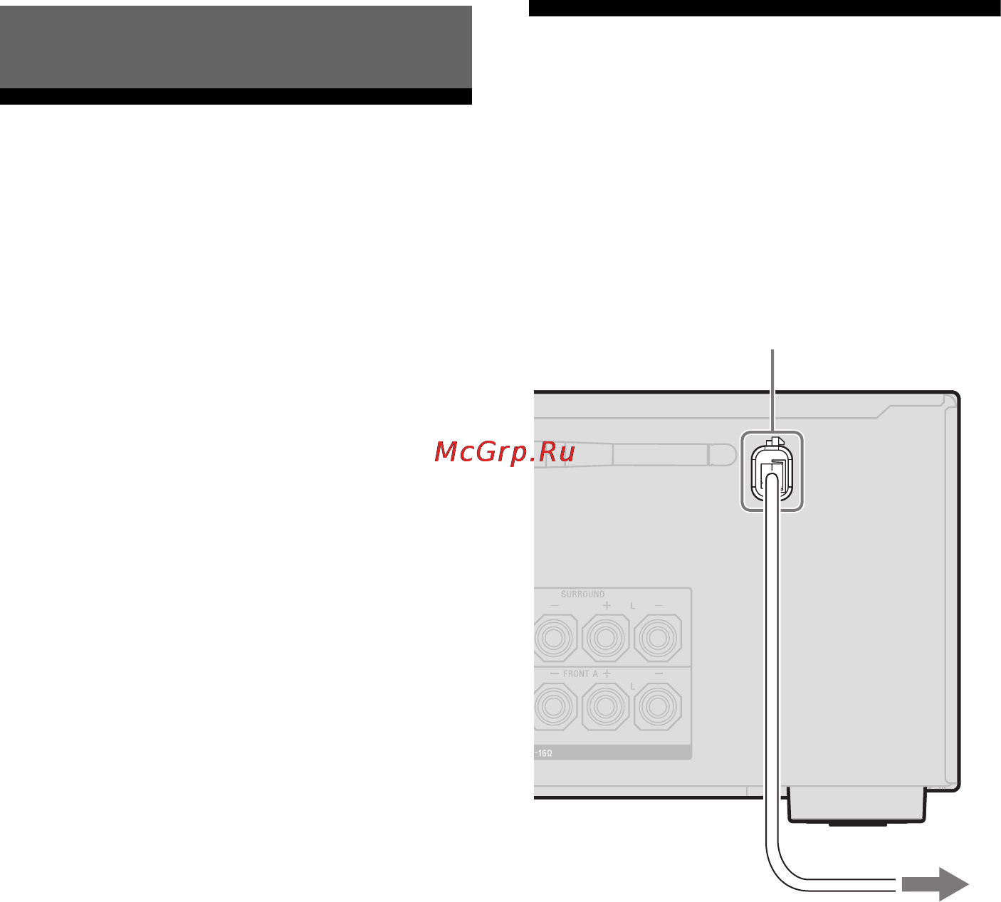 Sony STR-DN1030 [42/156] Подготовка ресивера