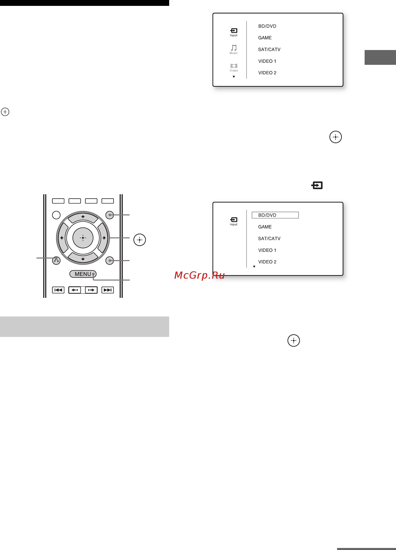 Sony STR-DN1030 [57/156] Руководство по работе экранной индикации