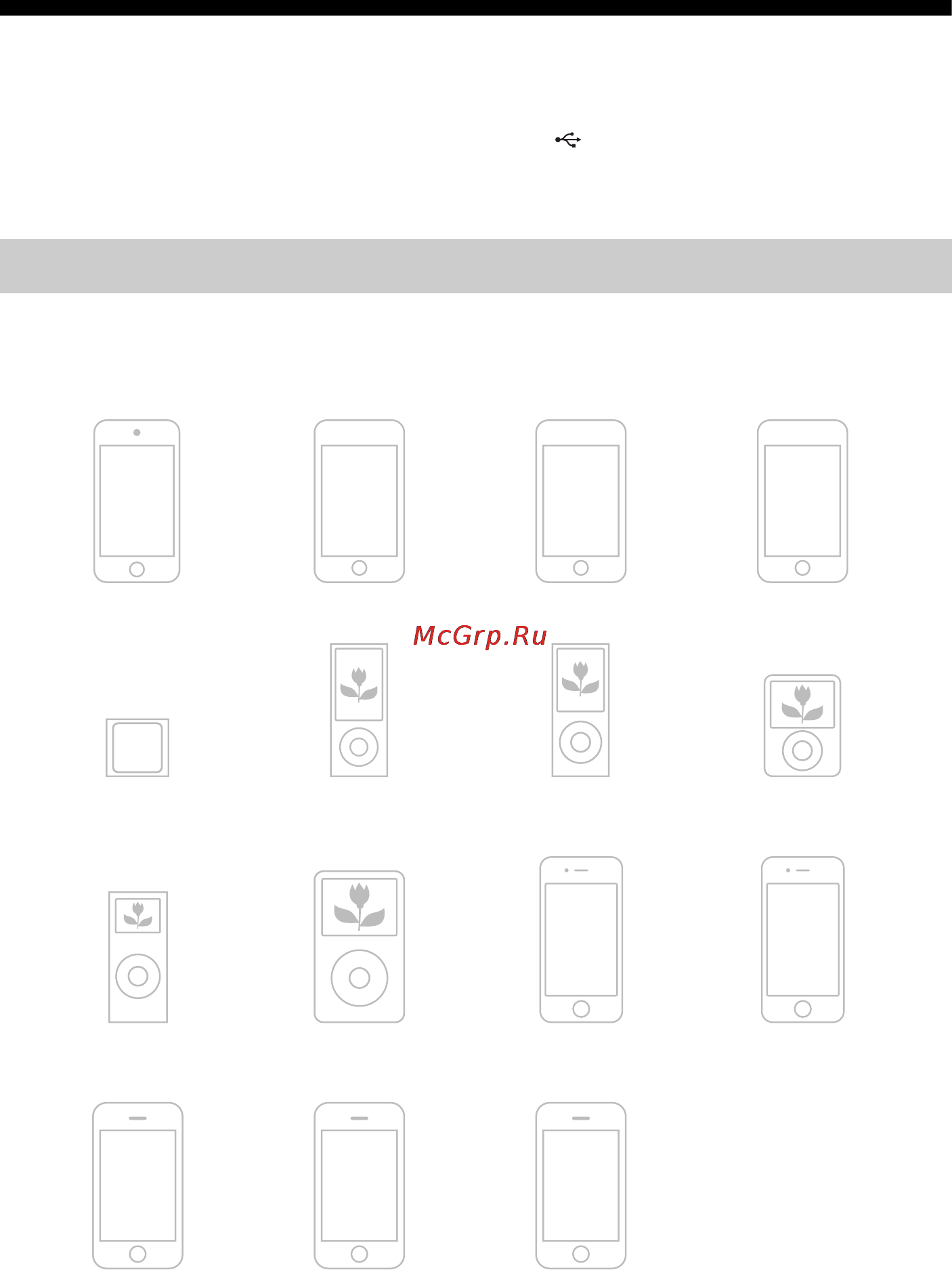 Sony STR-DN1030 [62/156] Воспроизведение с ipod iphone