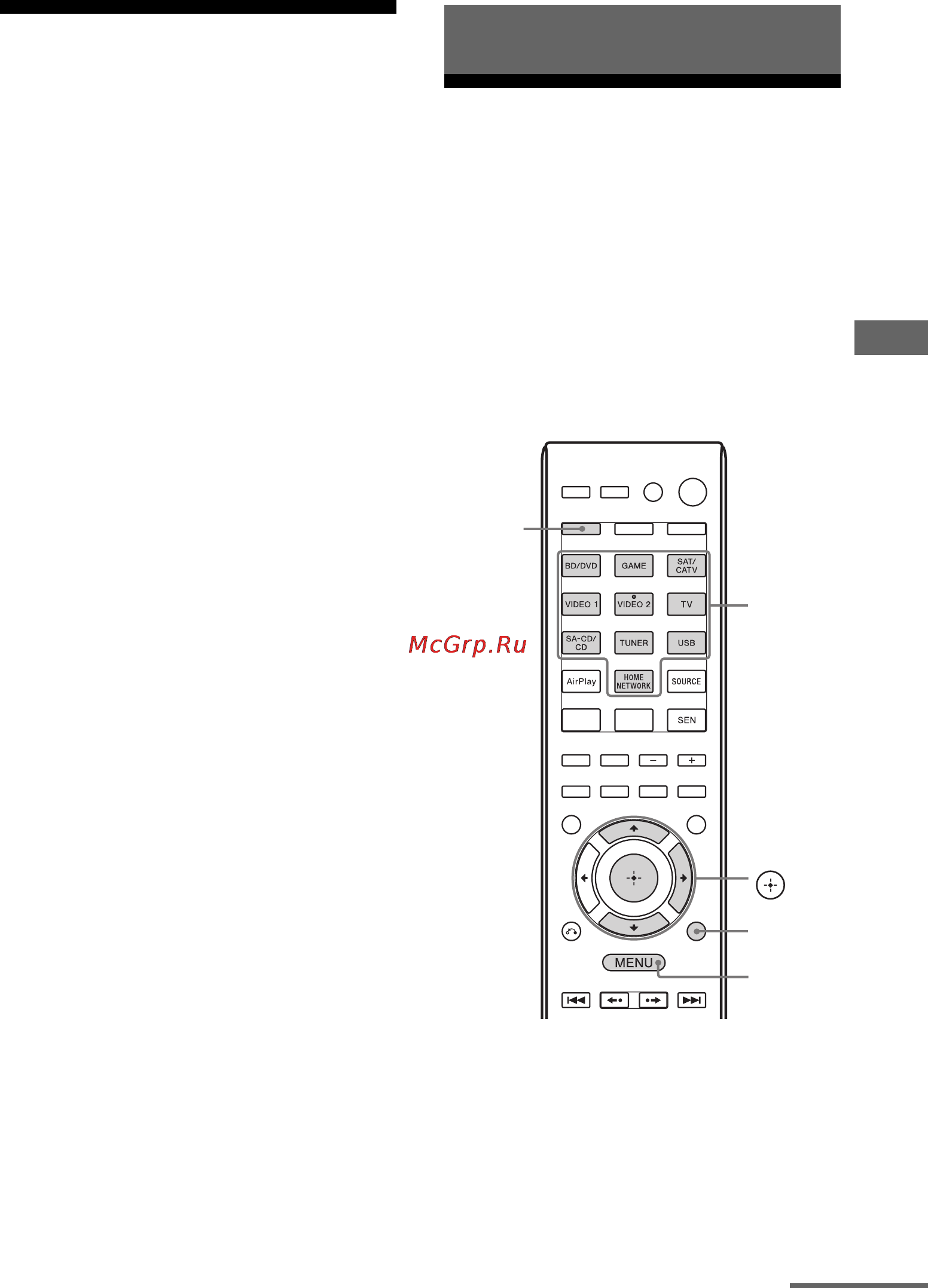 Sony STR-DN1030 [69/156] Запись с помощью ресивера