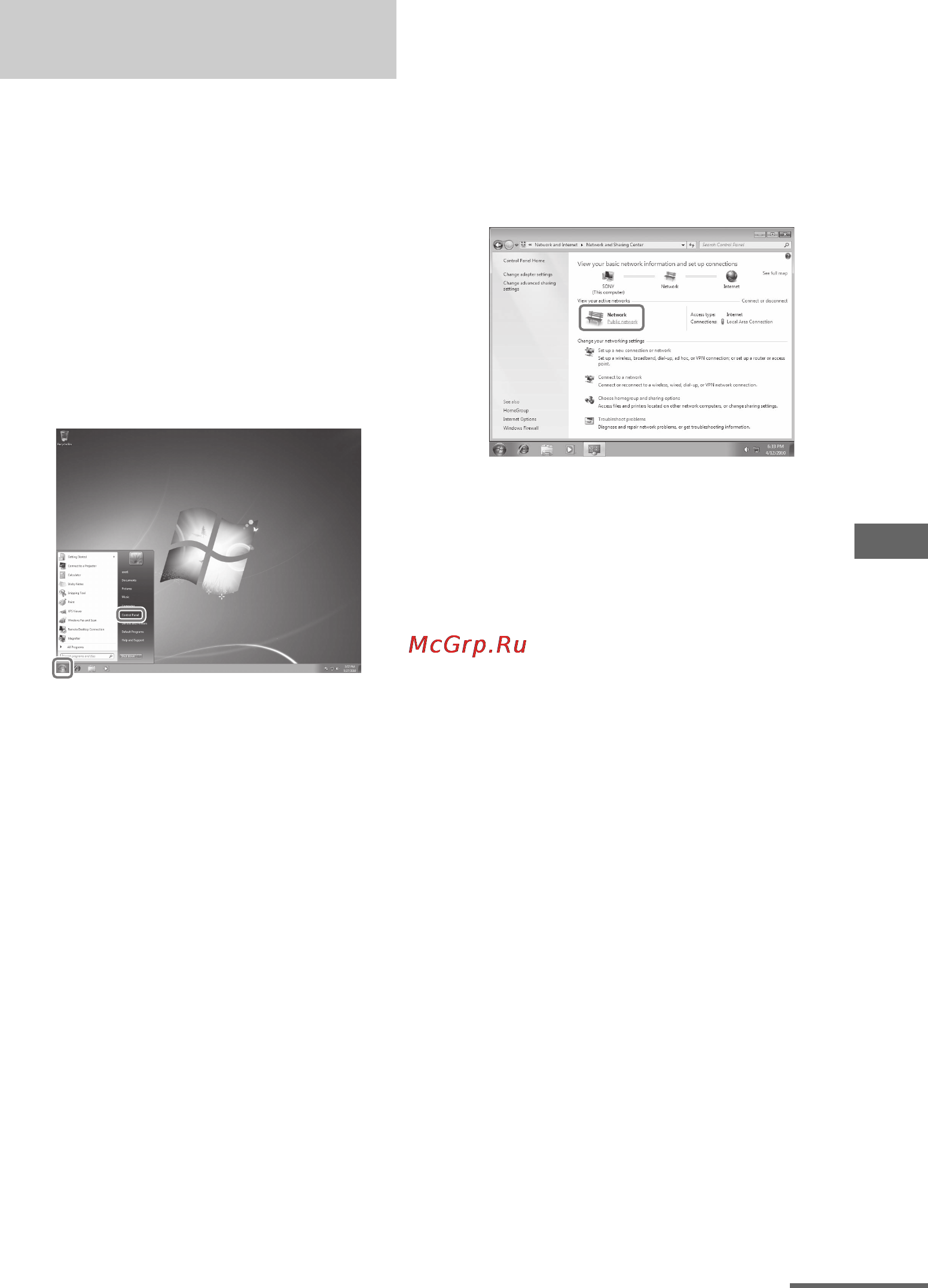 Sony STR-DN1030 [79/156] При использовании windows 7