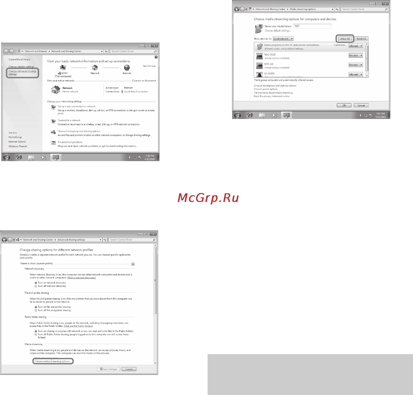 Sony STR-DN1030 [80/156] При использовании windows vista xp