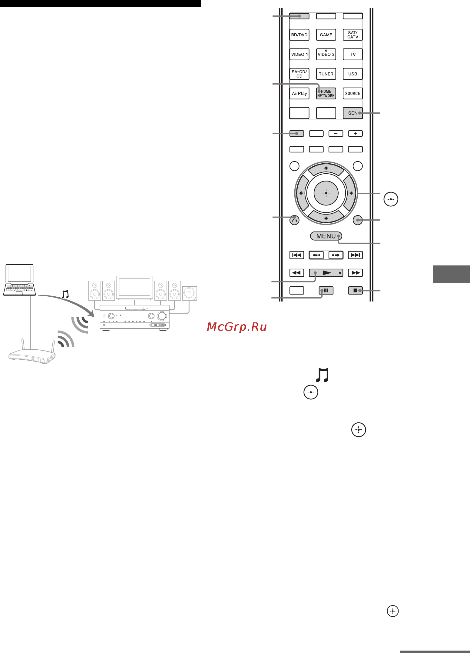 Sony STR-DN1030 [83/156] Выберите home network а затем нажмите