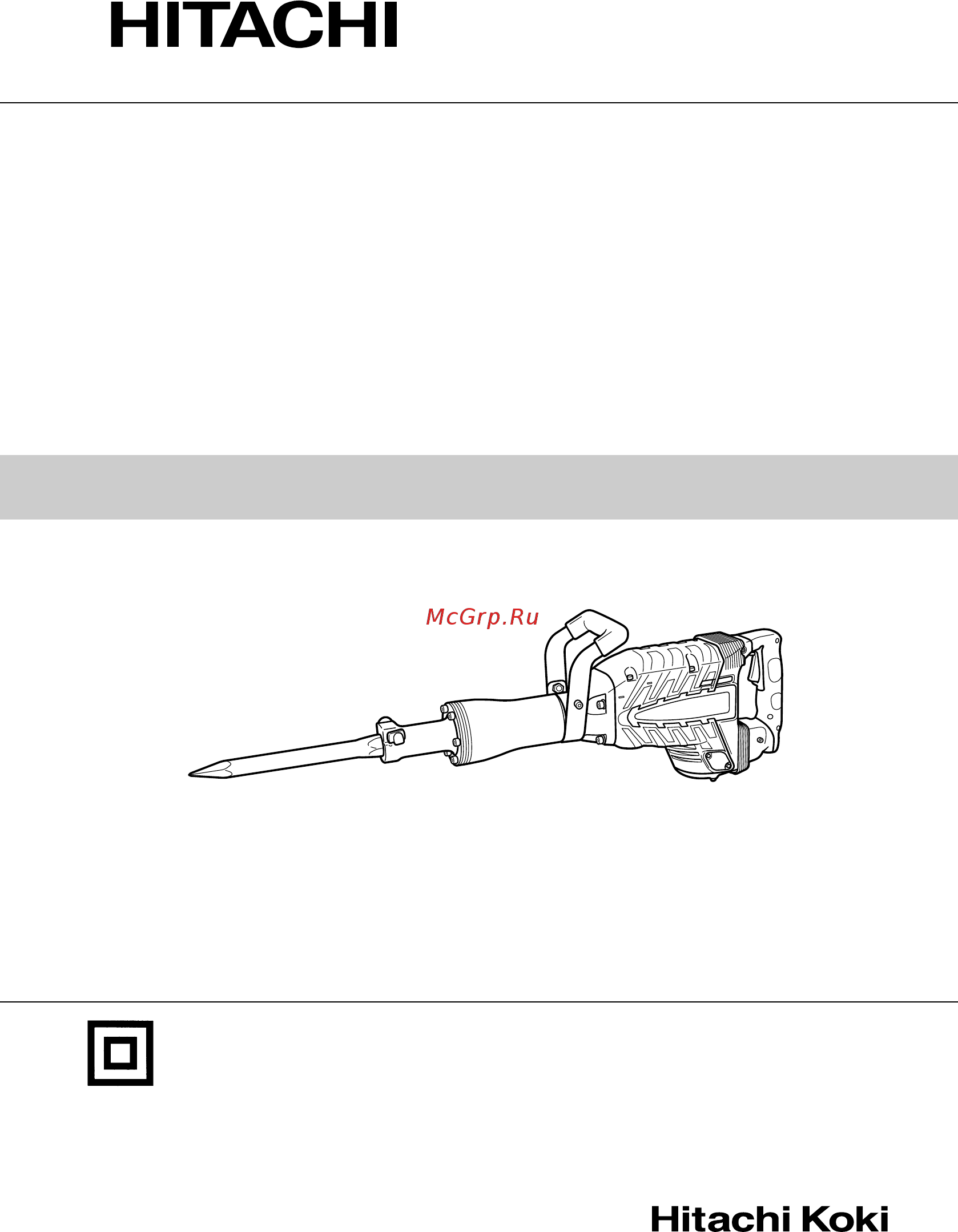 Hitachi H65SB2 Инструкция по эксплуатации онлайн