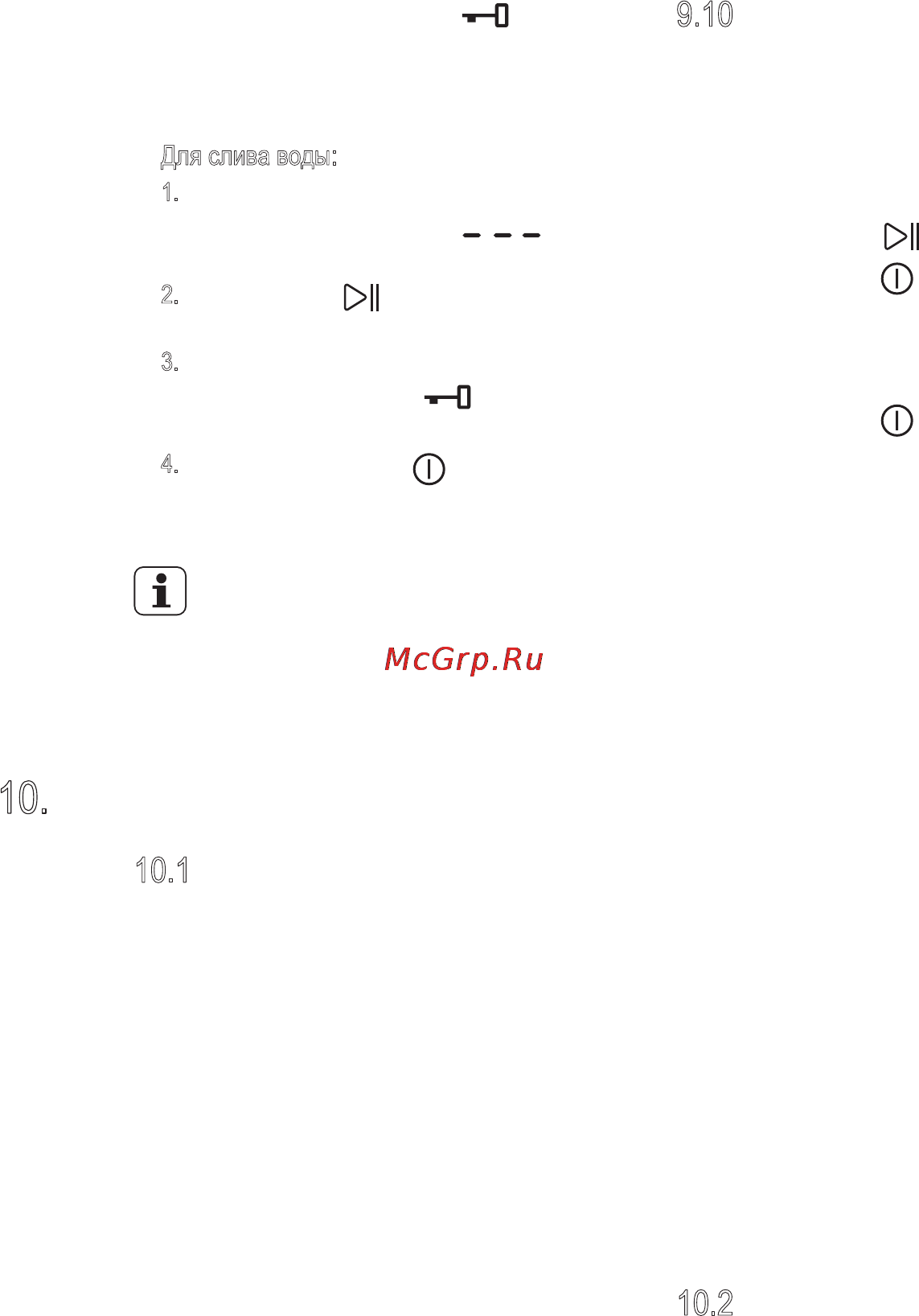 Electrolux EWF1276EDU [15/24] Полезные советы
