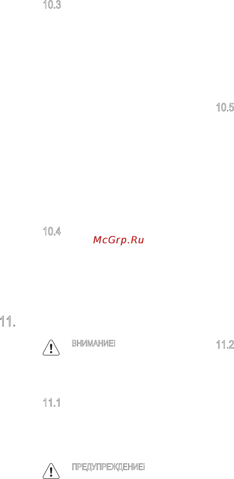 Electrolux EWF1276EDU [16/24] Уход и очистка