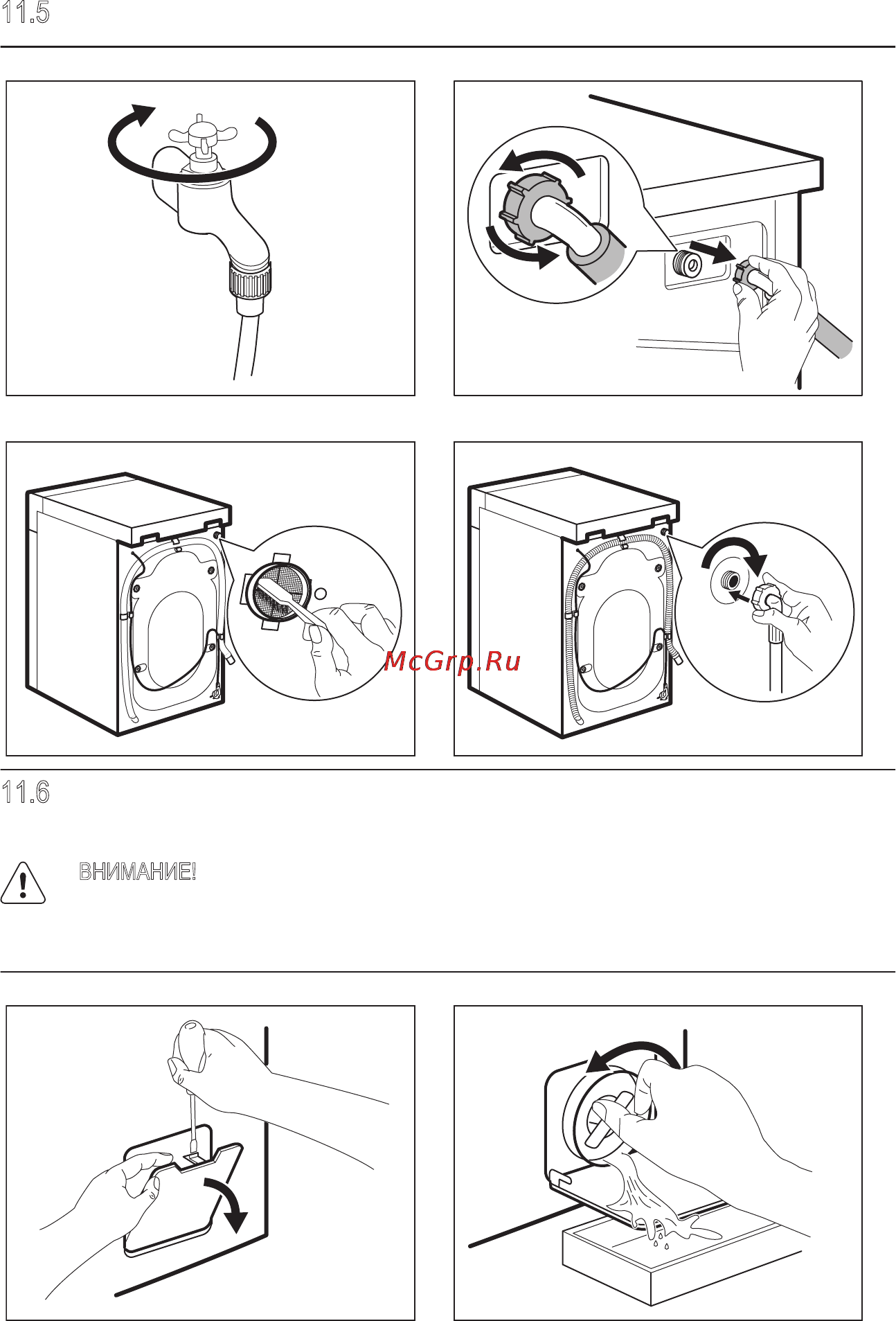 Electrolux EWF1276EDU [18/24] Очистка фильтра клапана