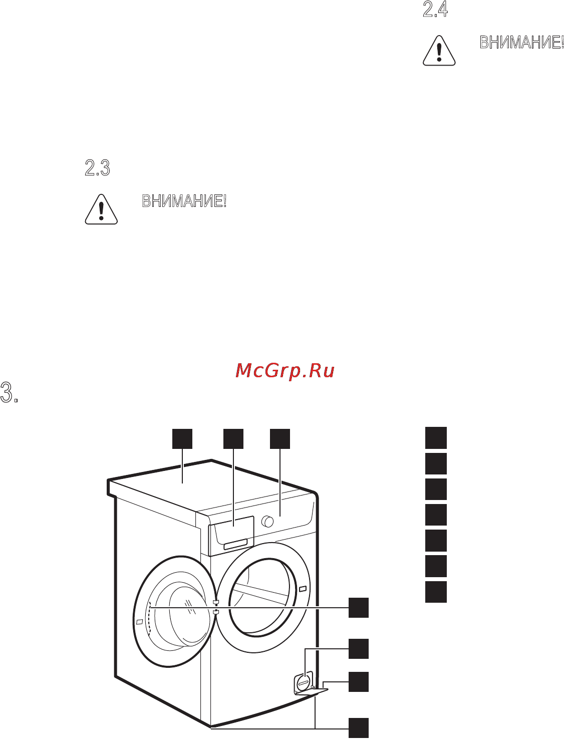 Electrolux EWF1276EDU [5/24] Описание изделия