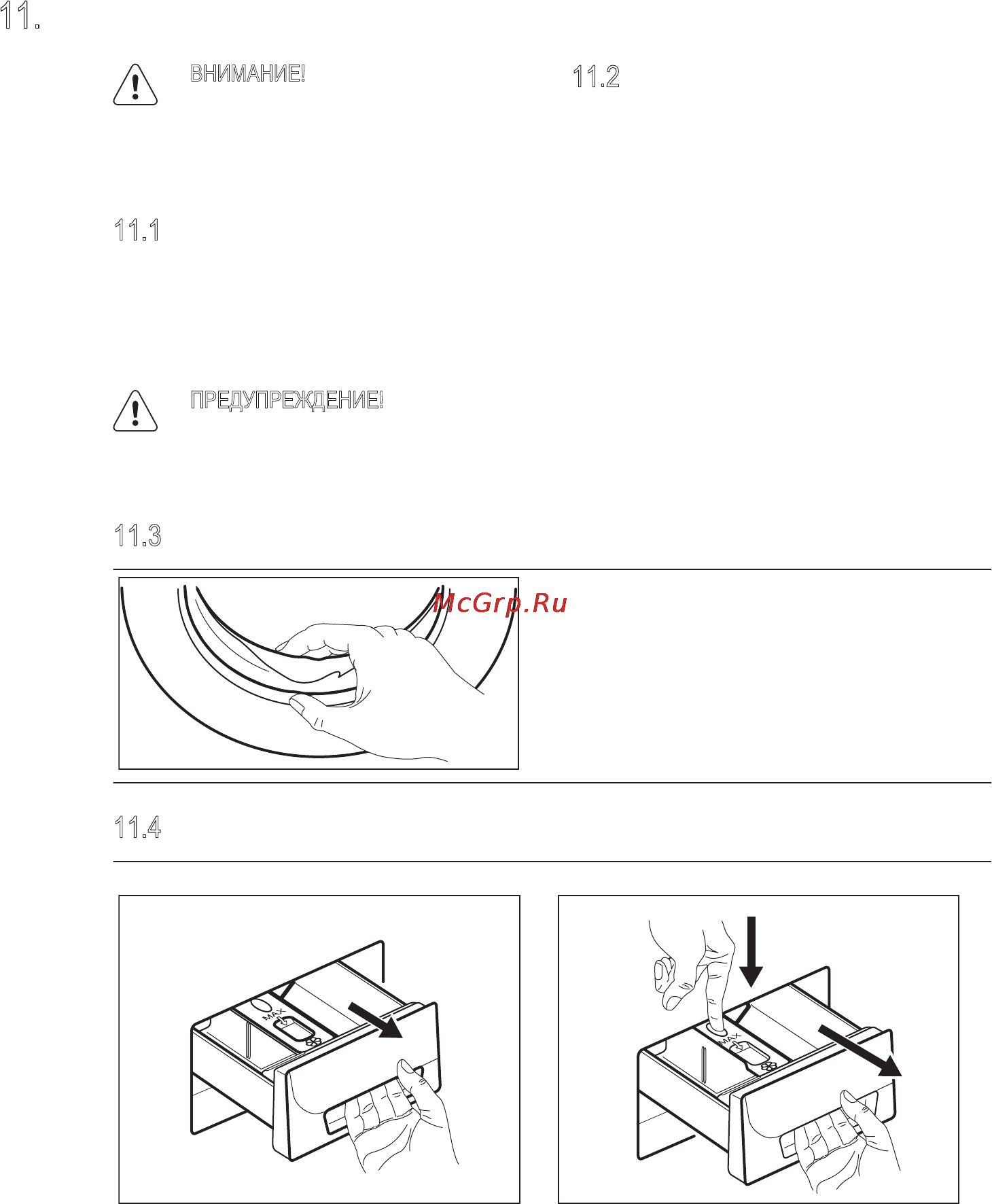 Electrolux EWS1256EGU [17/24] Уход и очистка