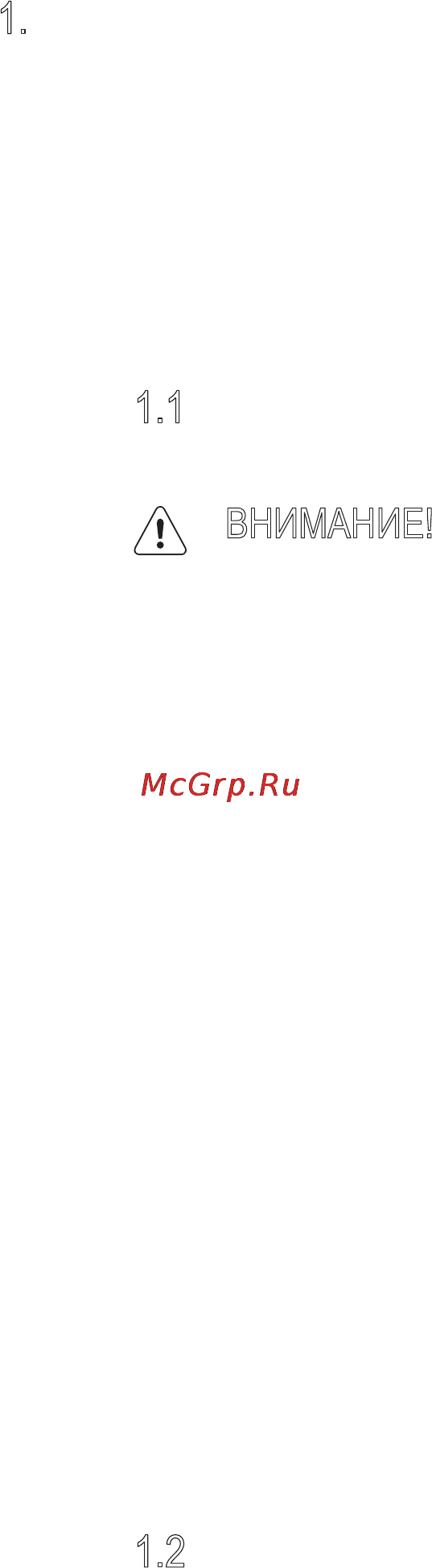 Electrolux EWS1256EGU Инструкция по эксплуатации онлайн [3/24] 75848