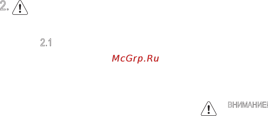 Electrolux EWS1256EGU [4/24] Д указания по безопасности