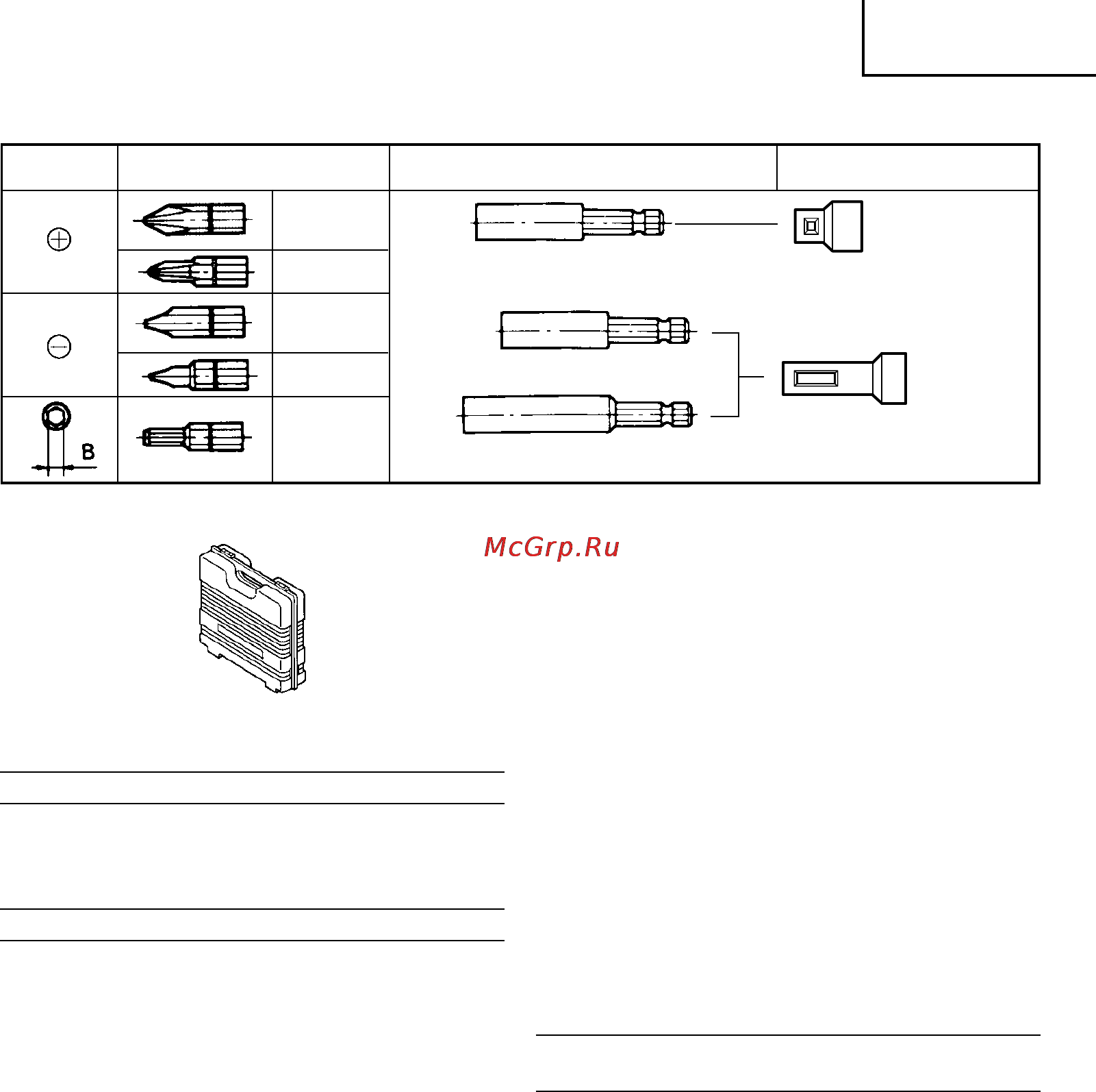 Hitachi W6VM [14/49] Ïïëóèî
