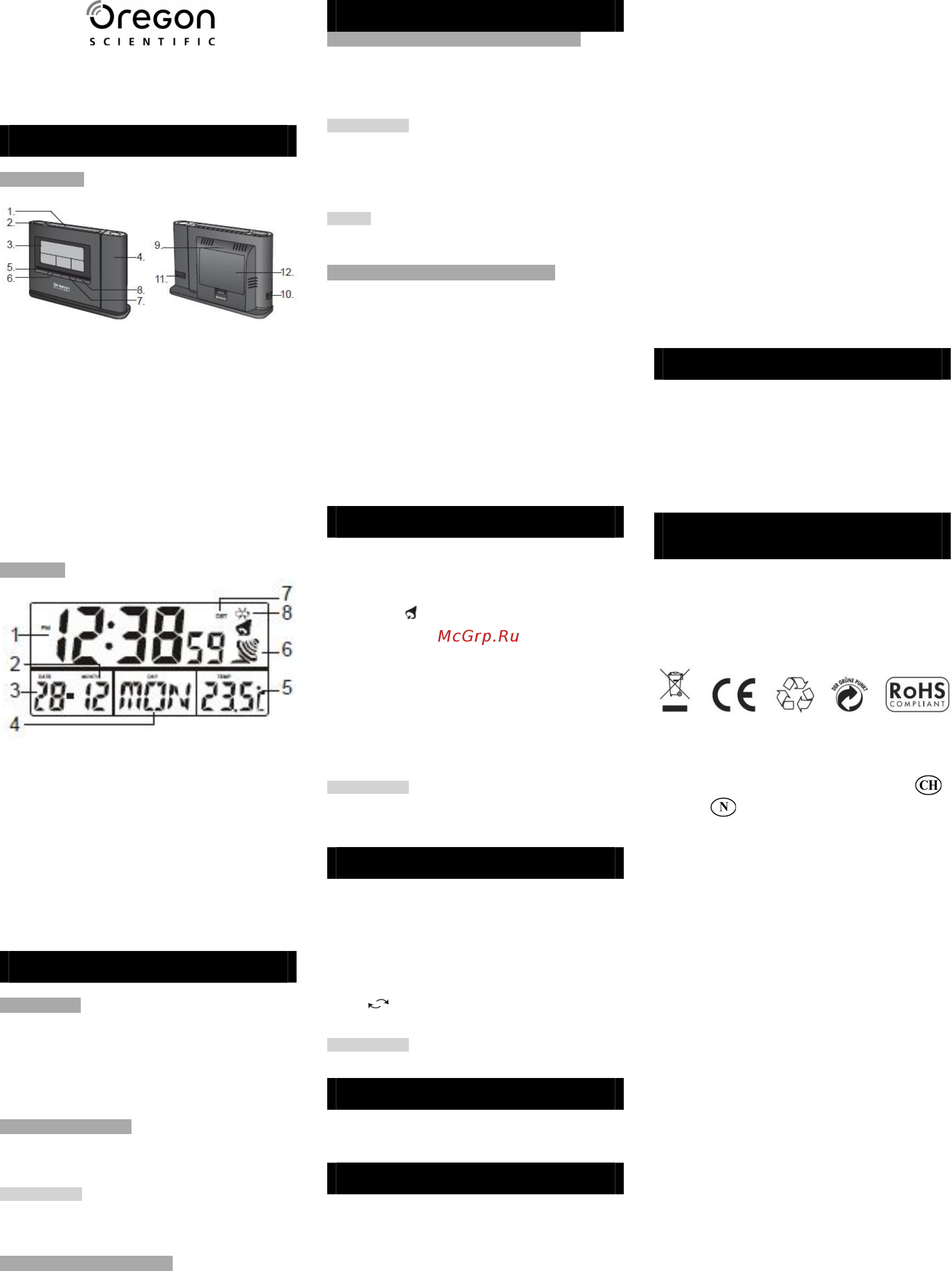 Oregon Scientific TW223-g Grey Инструкция по эксплуатации онлайн