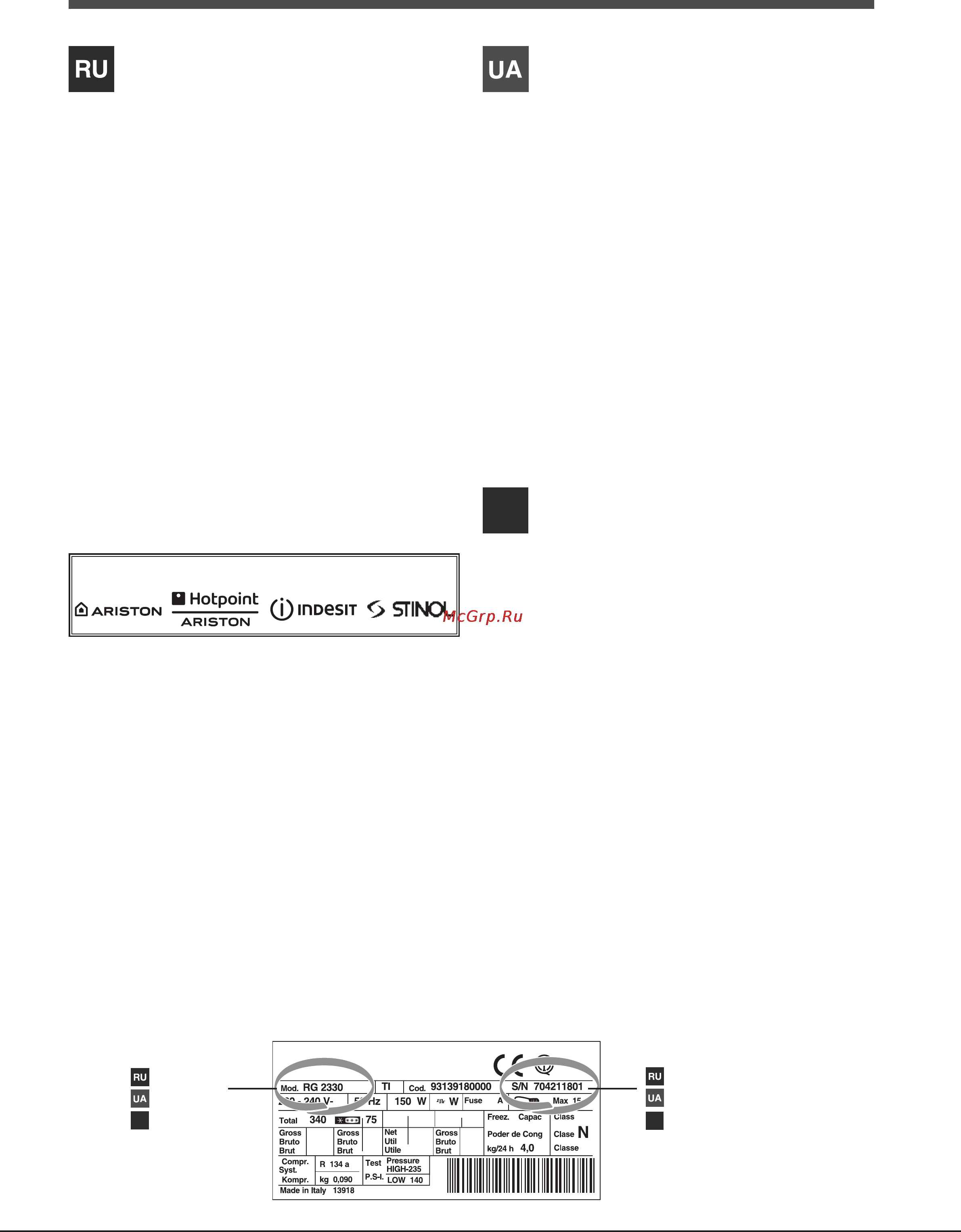 Hotpoint-Ariston BCB 33 A F (RU) [2/12] Модель
