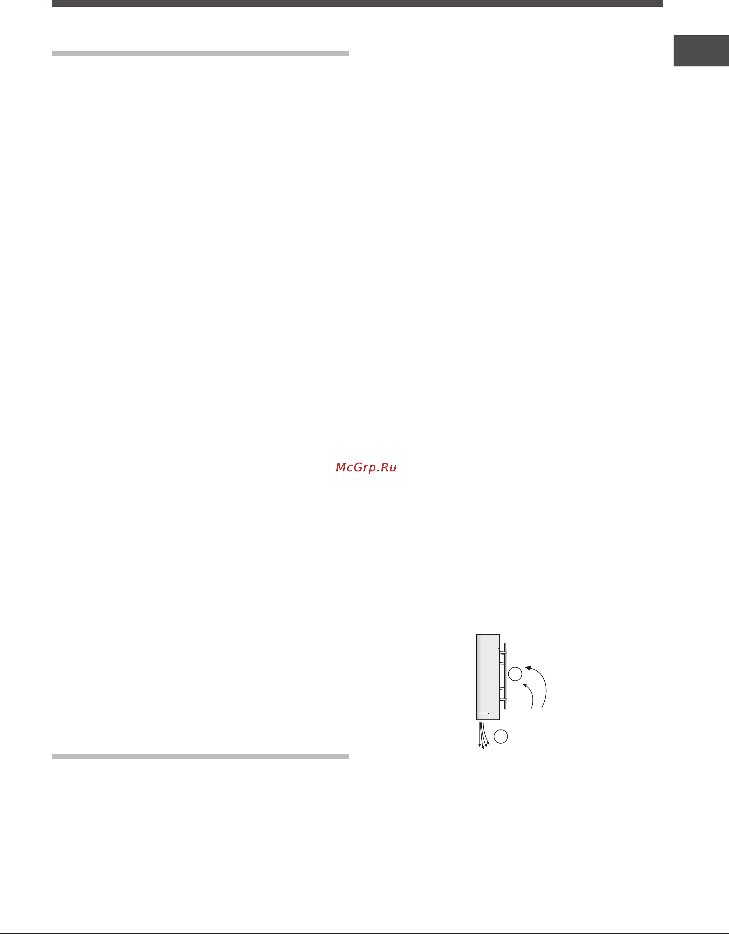 Hotpoint-Ariston BCB 33 A F (RU) [9/12] Навигационный дисплей