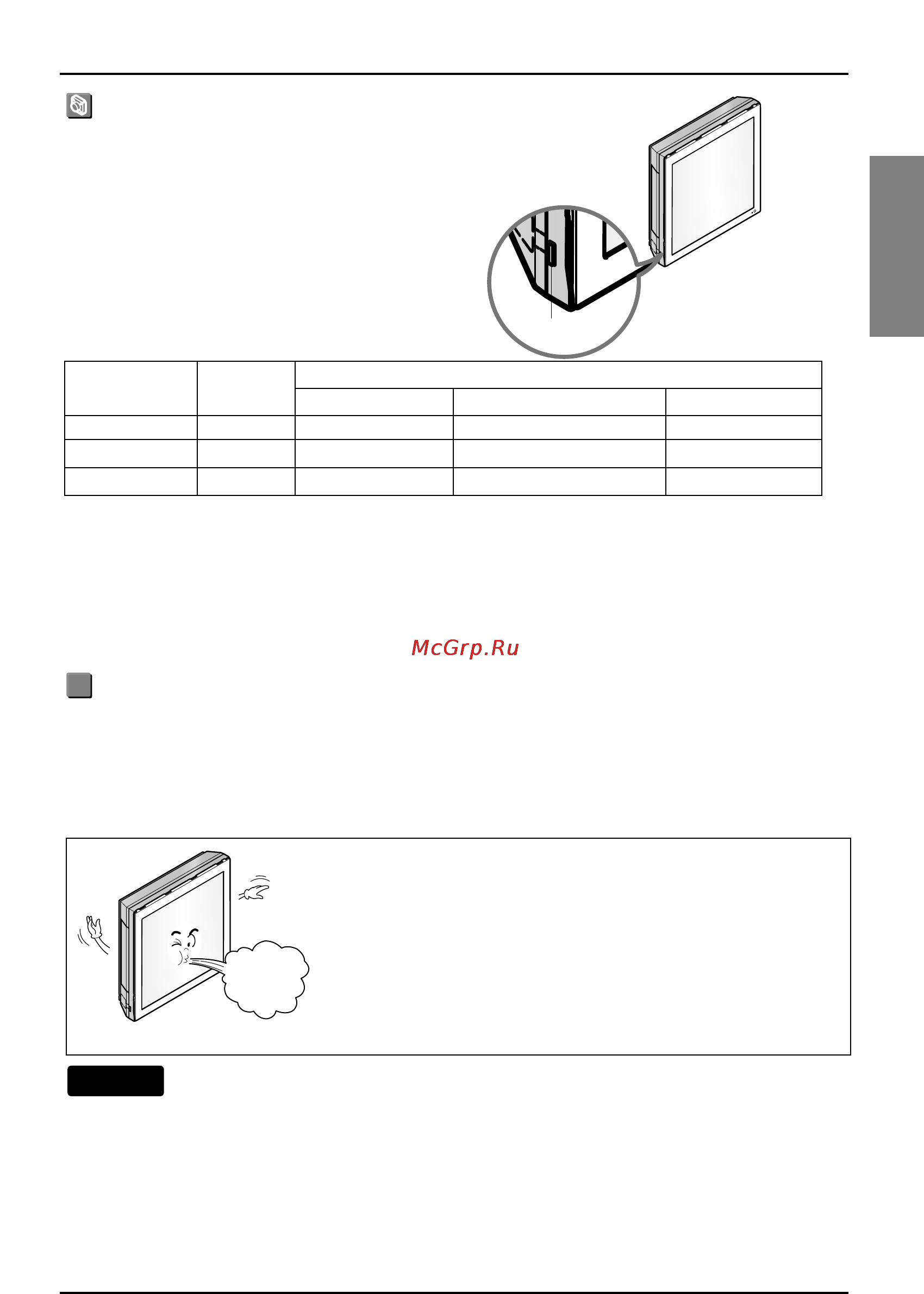 LG ARNU09GSF11 [11/17] English