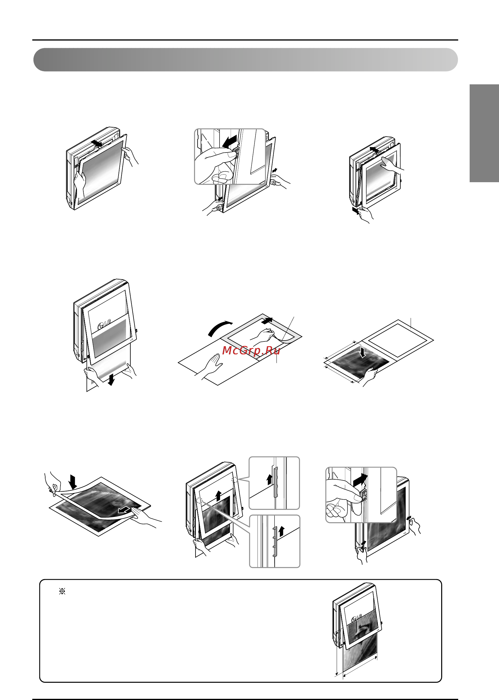 LG ARNU09GSF11 [13/17] English