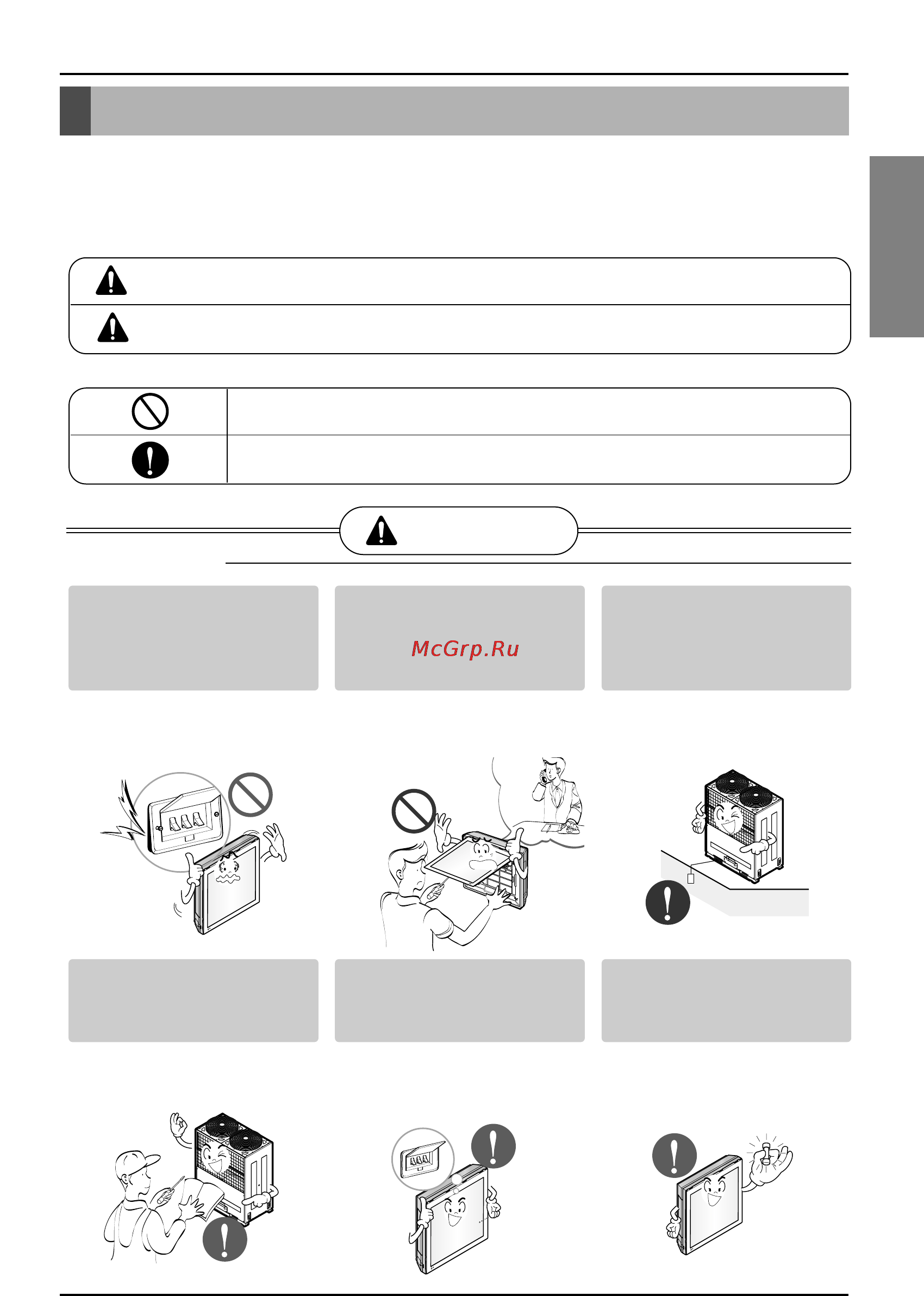 LG ARNU09GSF11 [3/17] Safety precautions